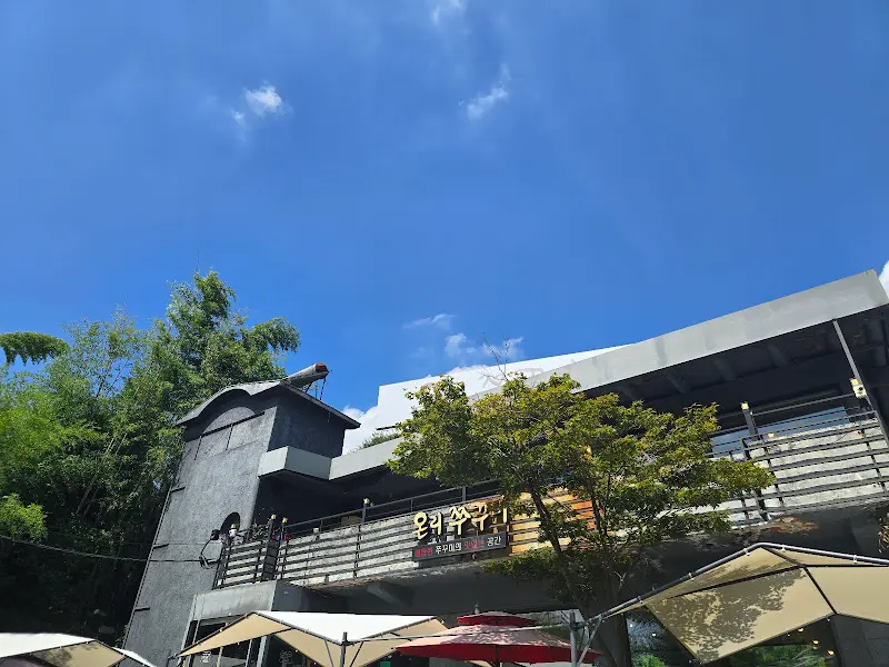 온리쭈꾸미 식당 외부