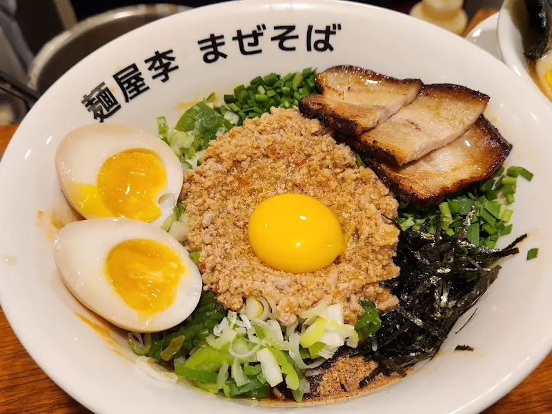 마제소바의 클로즈업 샷