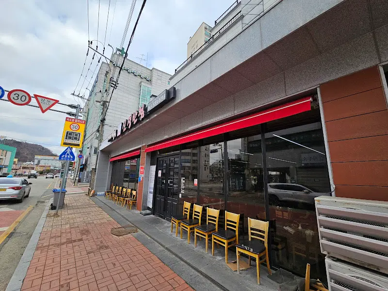 2대째 대물림 외부 모습