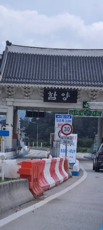 함양닭칼국수 내부