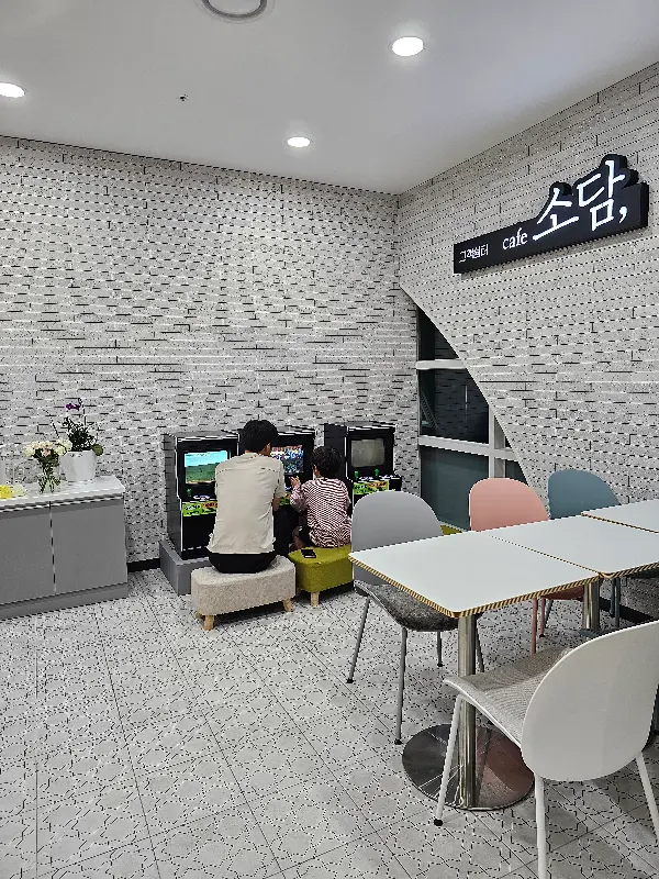 후식 코너와 게임기