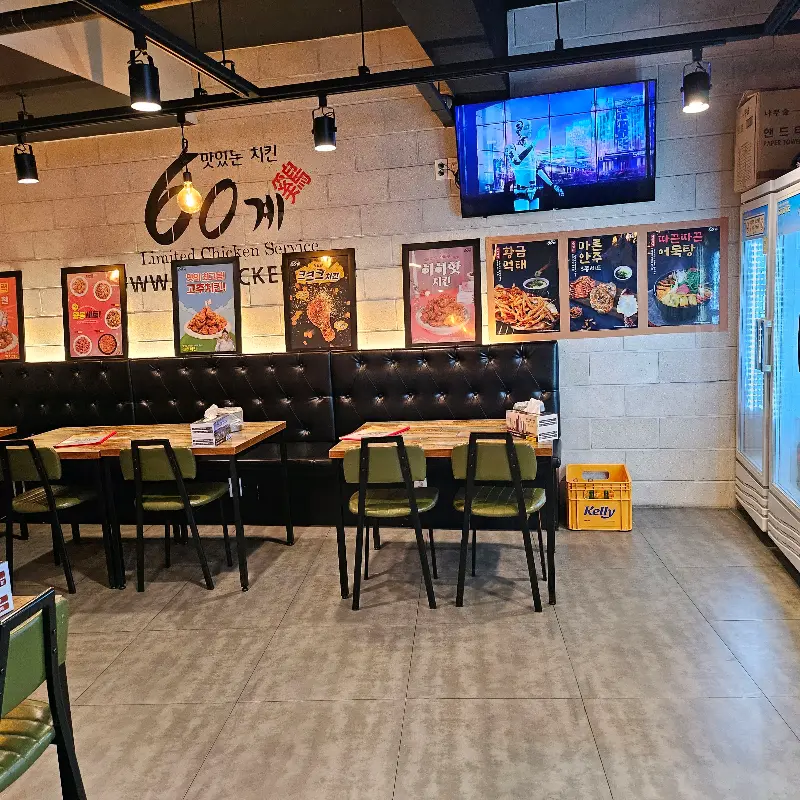 깔끔한 매장 내부