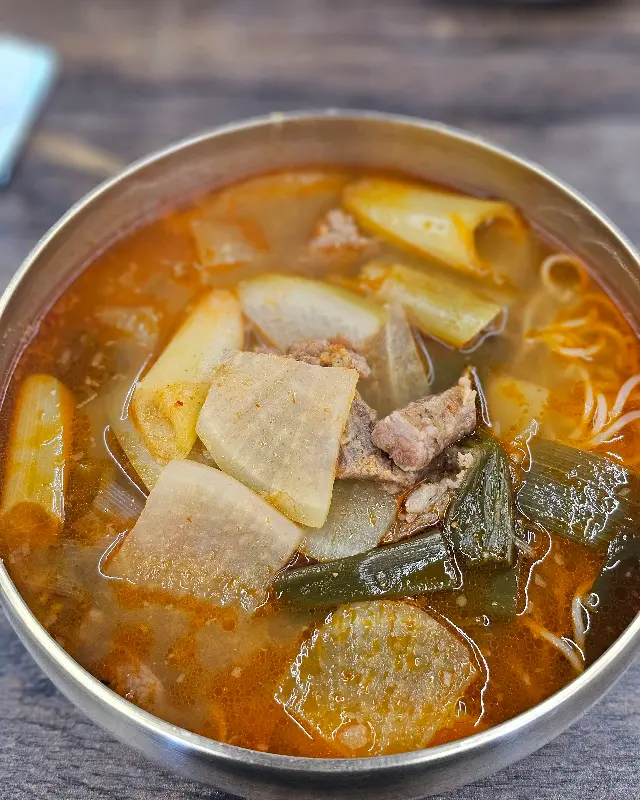 한우 국밥