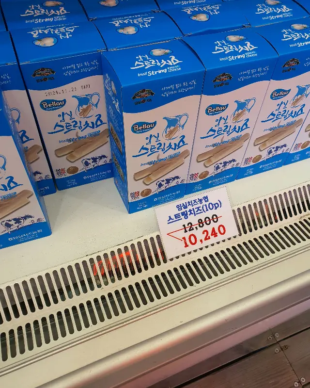 매장 내 판매 상품