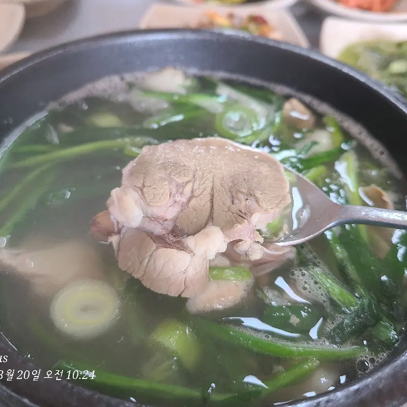 별난국밥 쌈채소