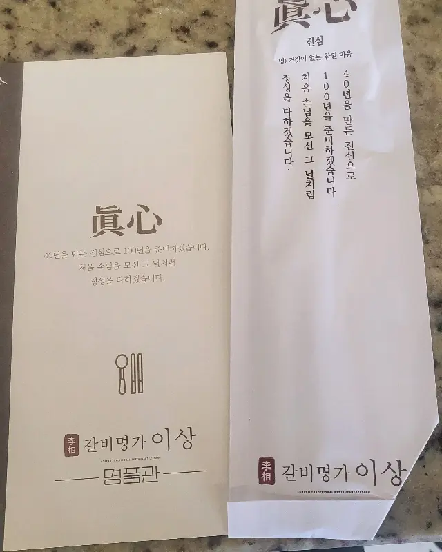 고급스러운 분위기