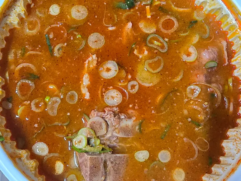 포장된 뼈해장국