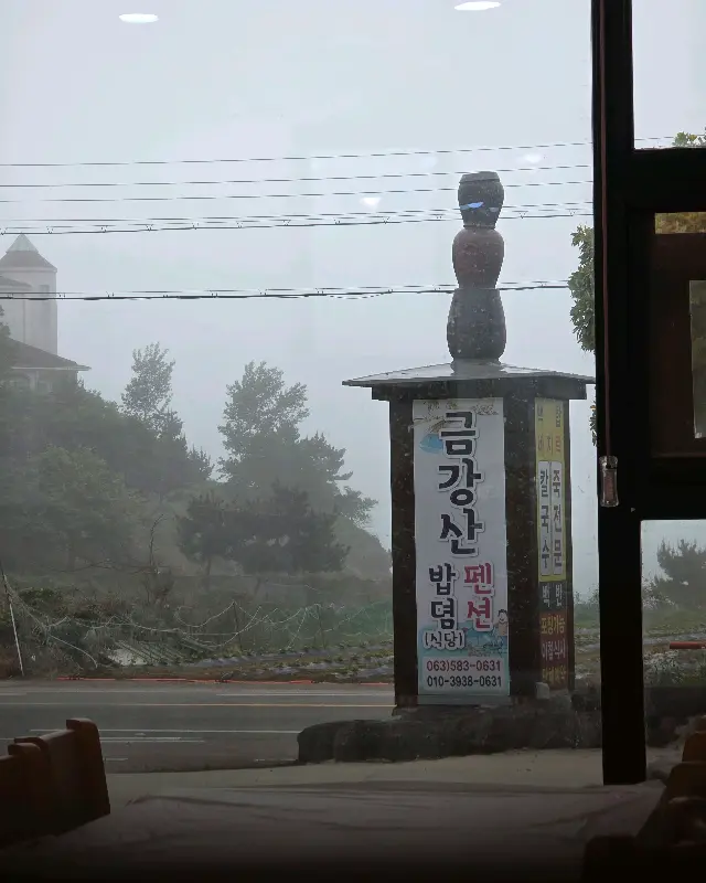 식당 입구에 세워진 금강산밥뎜 간판