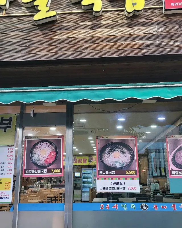 매장 외부 사진