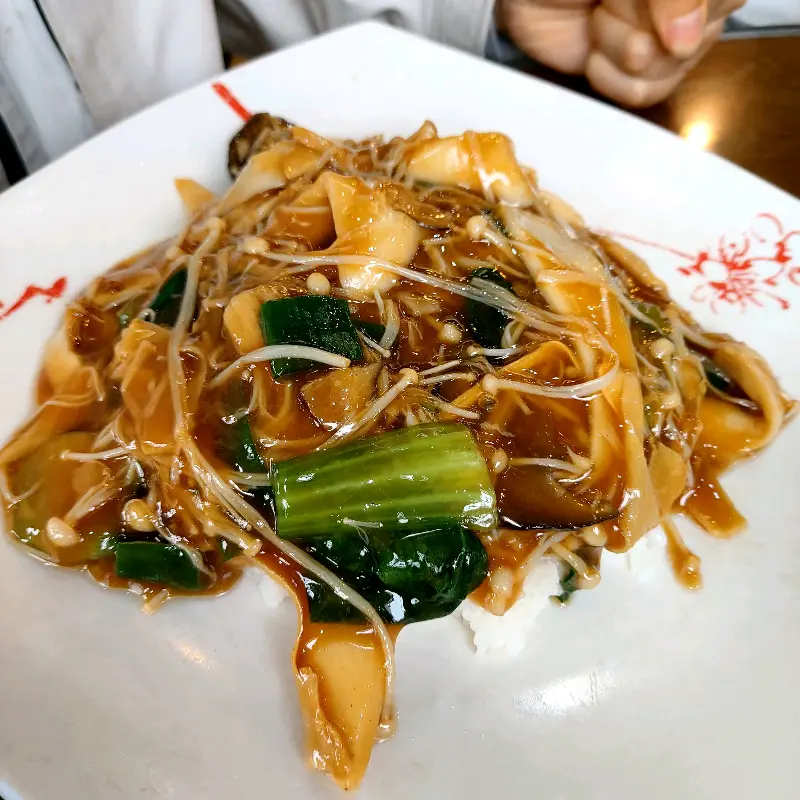 새송이 버섯 덮밥