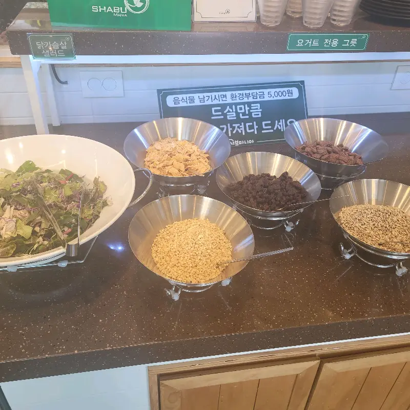 신선한 샐러드바