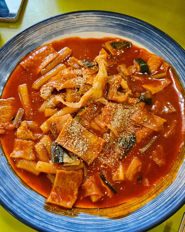 떡볶이
