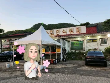 추억을 되살리는 맛, 진천에서 만난 가성비 한식 뷔페 맛집 기행