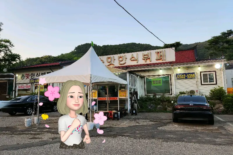 손맛한식뷔페 외관