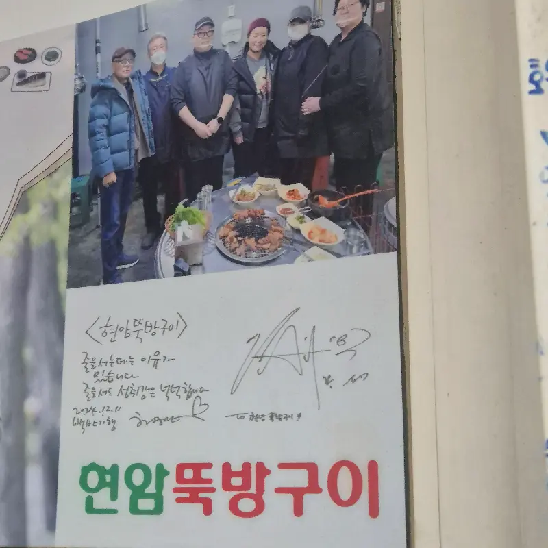 벽면에 붙어 있는 사인