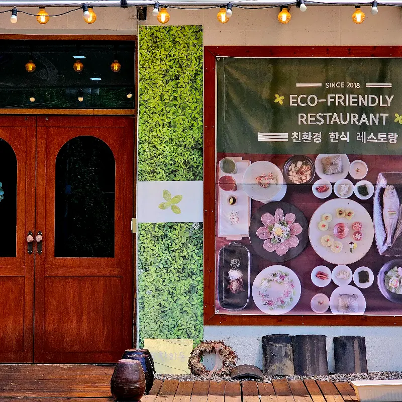 다양한 종류의 곁들임 찬들