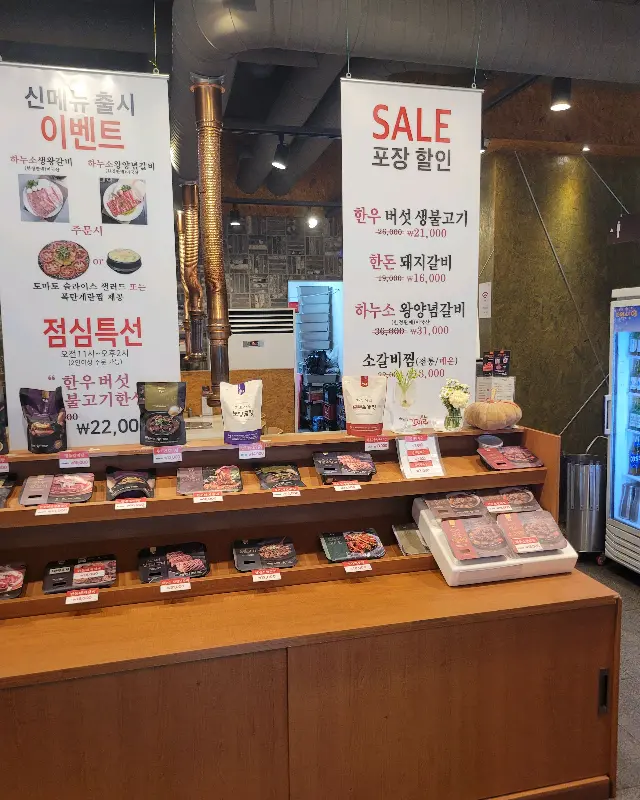 매장 내 판매대