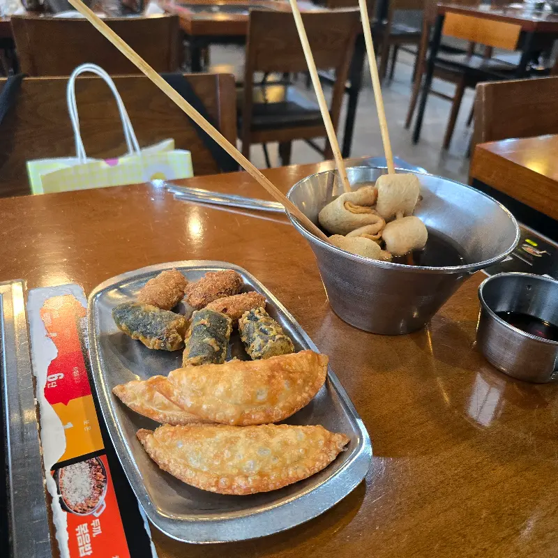 바삭한 튀김과 어묵