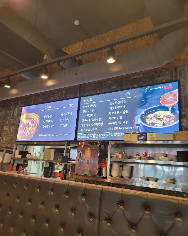 매장 내부 메뉴판