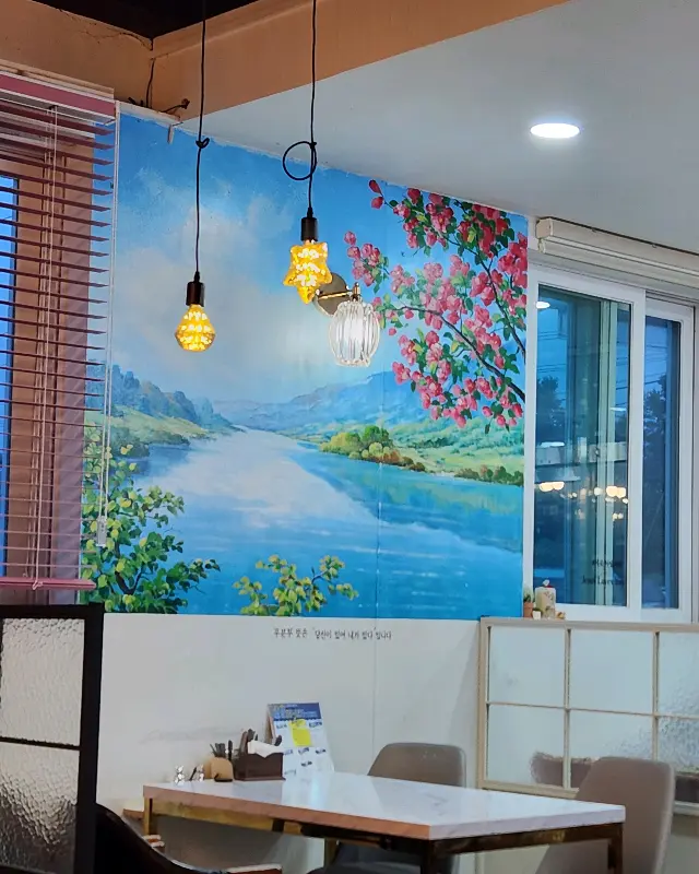 우분투 내부 인테리어