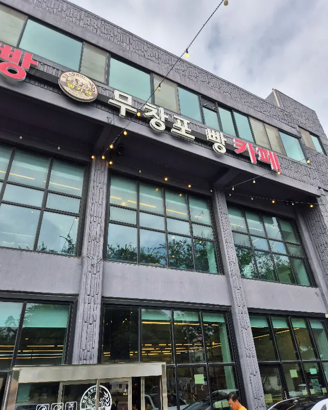 가게 근처 풍경