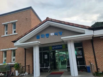 제천에서 찾은 인생 두부전골 맛집, 설마촌에서 즐기는 깊은 맛 여행