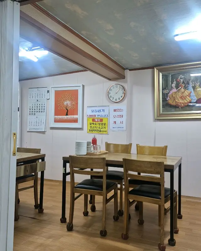 남구식당 내부