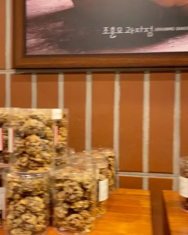 조훈모 과자점 내부 모습