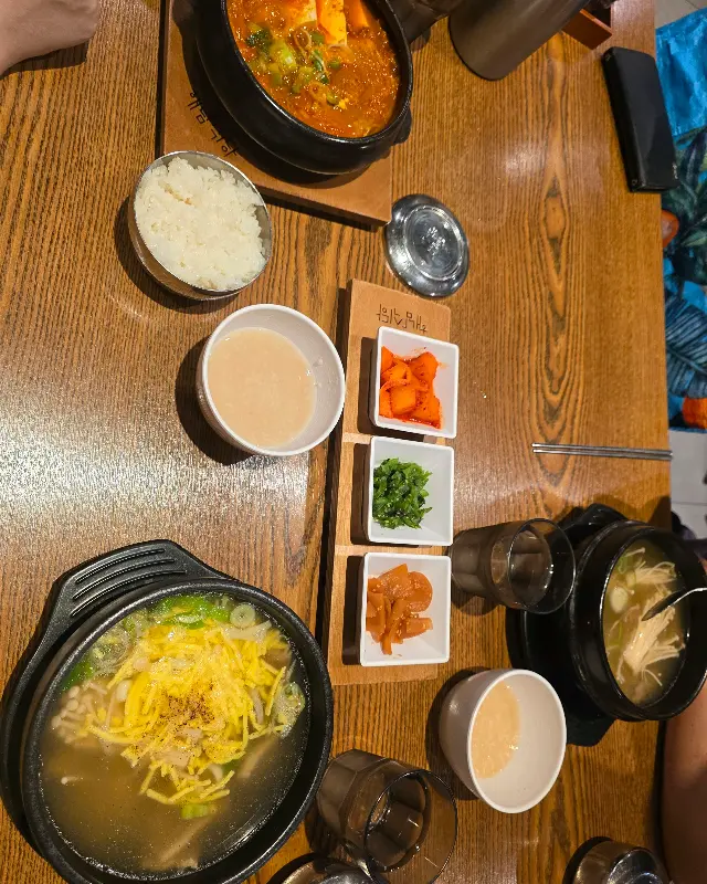 THE GRACE97의 푸짐한 한상차림