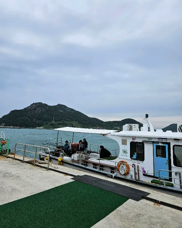 나로도항 여객선 터미널