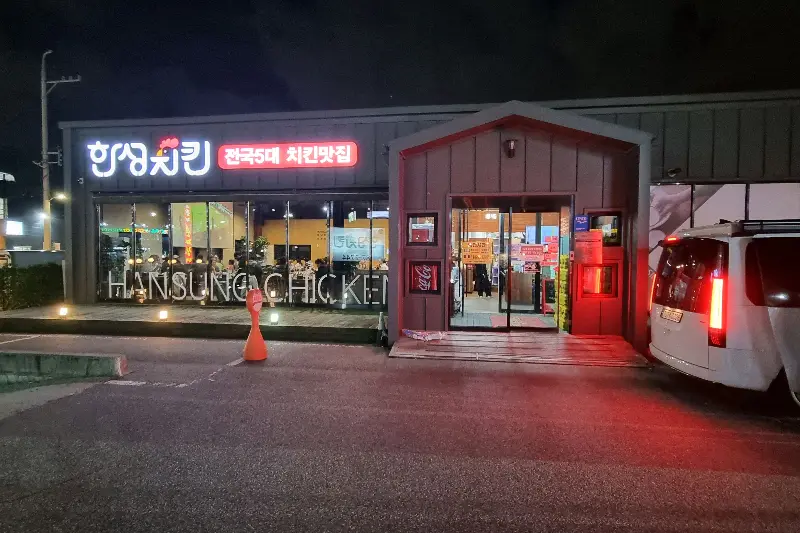 맥주와 함께 즐기는 치킨