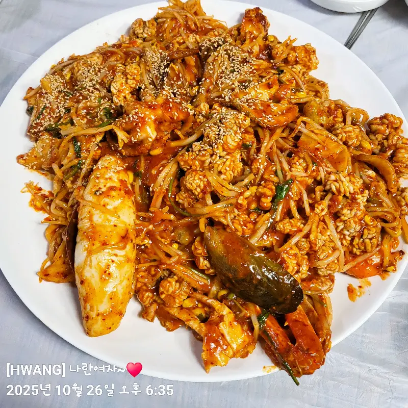 매콤한 양념에 버무려진 아구찜