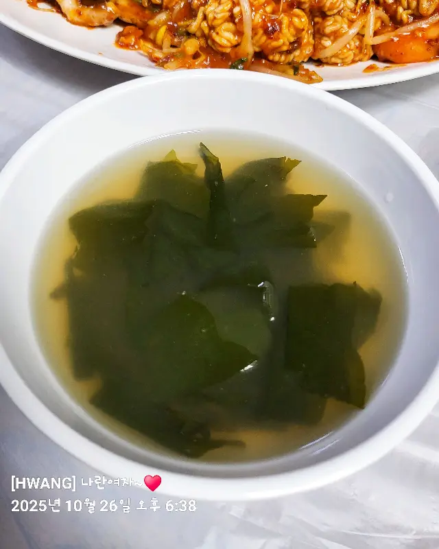 밑반찬으로 제공되는 시원한 미역국