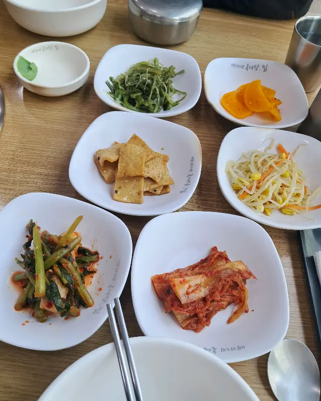 정갈하게 담긴 다양한 반찬들