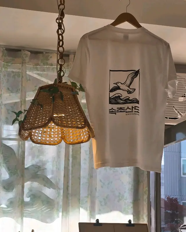 속초산도 티셔츠