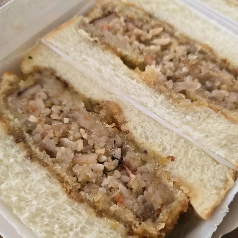 홍게가츠산도 단면