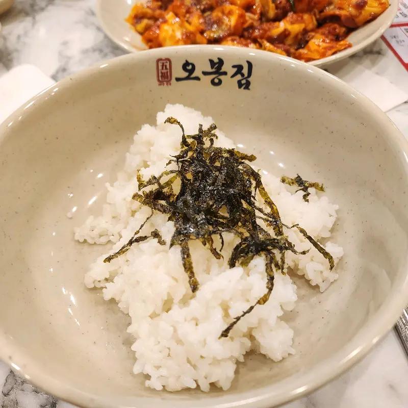 밥에 김가루 솔솔