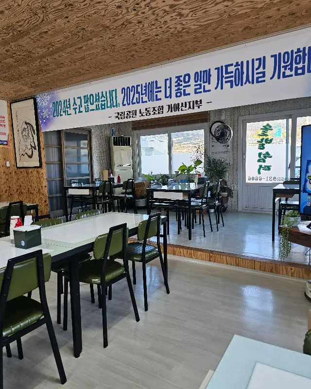 솔밭식당 내부