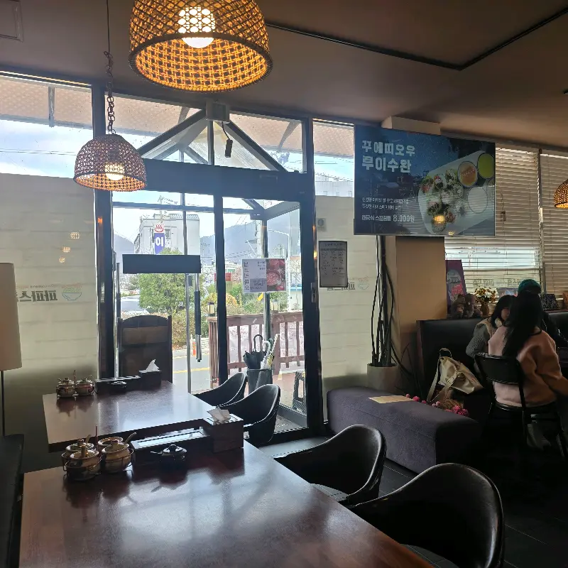 파파스홈 내부 인테리어