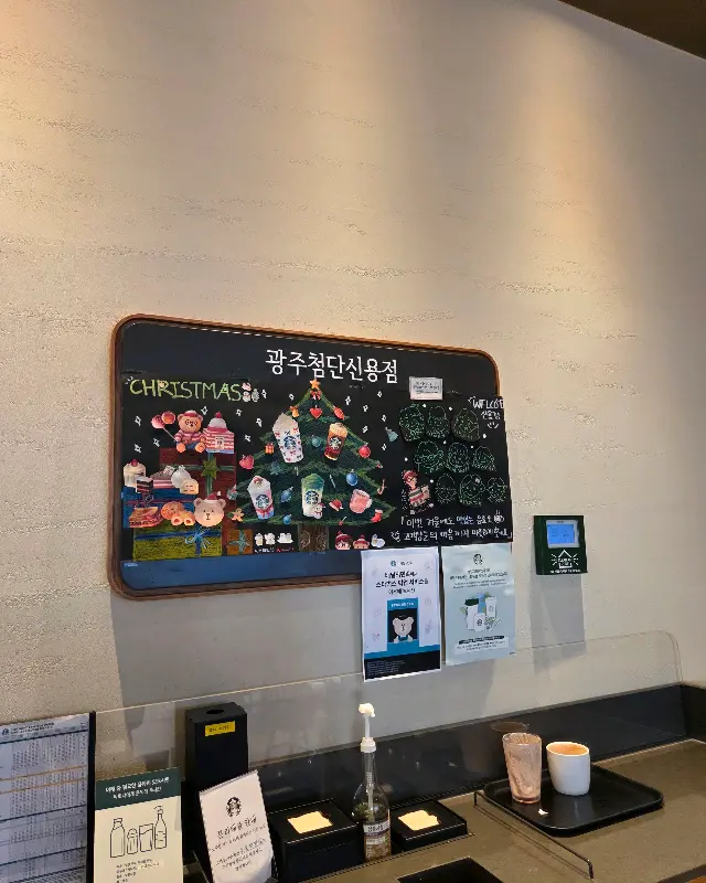 크리스마스 메뉴 안내