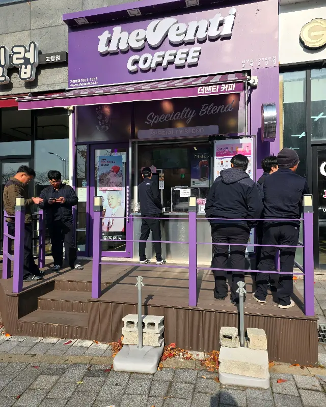 더벤티 고창점 외관