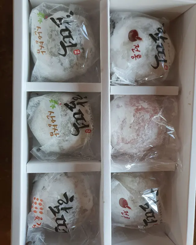 함떡 포장 세트