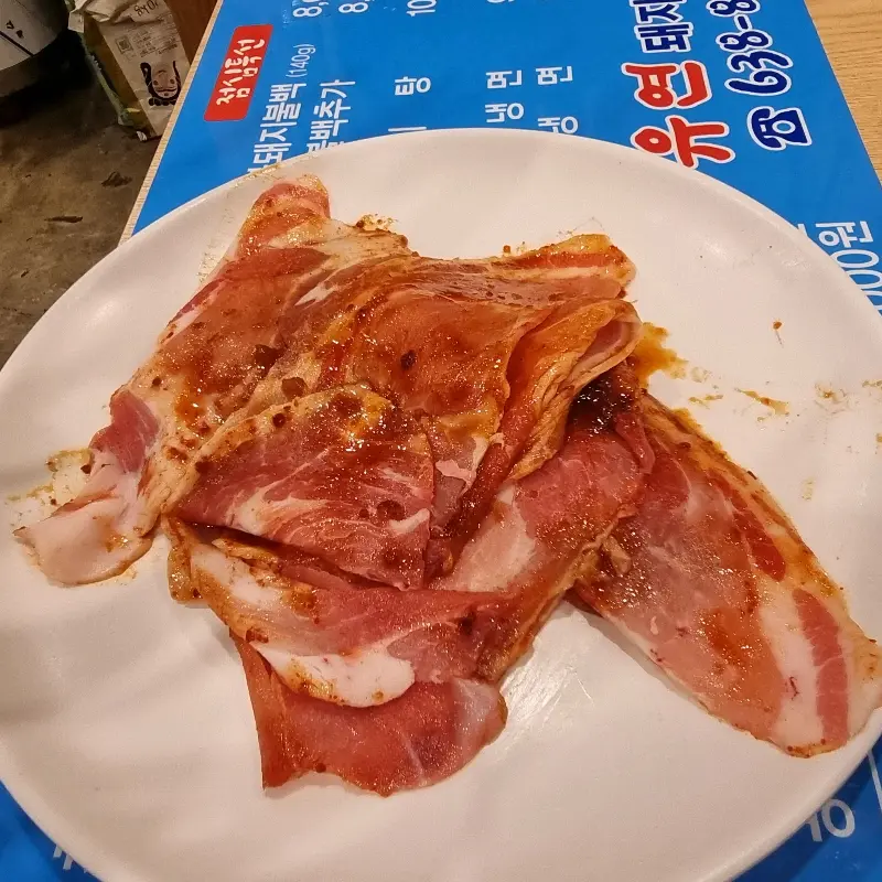 윤기가 흐르는 돼지불백