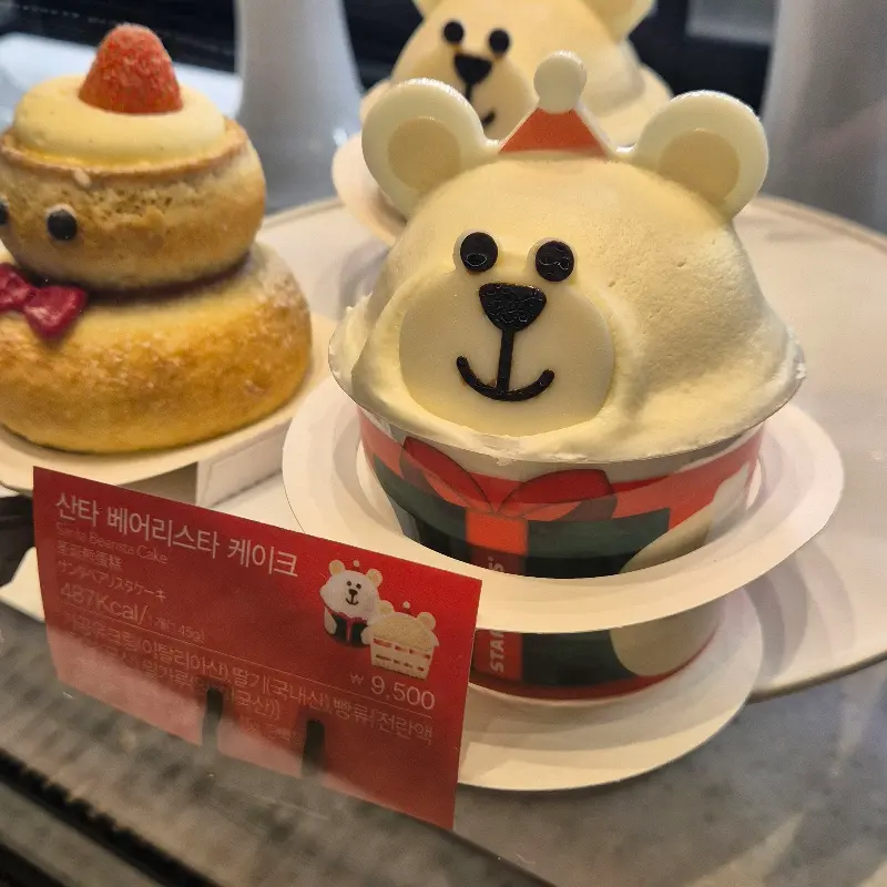 귀여운 곰돌이 케이크