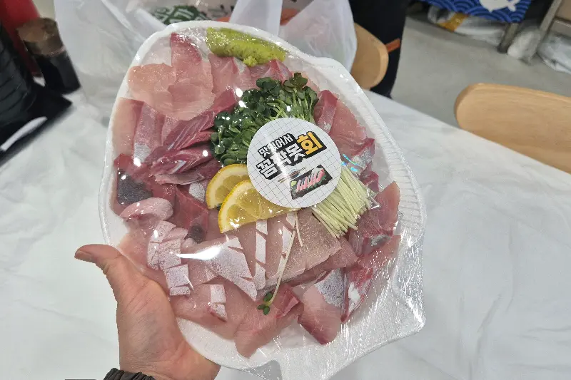 싱싱회수산 포장