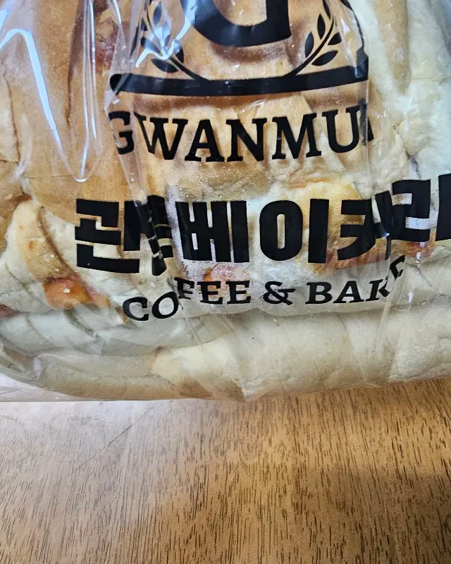 포장된 빵