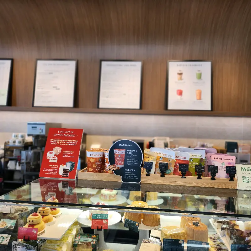 스타벅스 구성점 쇼케이스