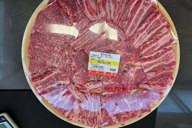 미소한우에서 판매하는 다양한 부위의 소고기