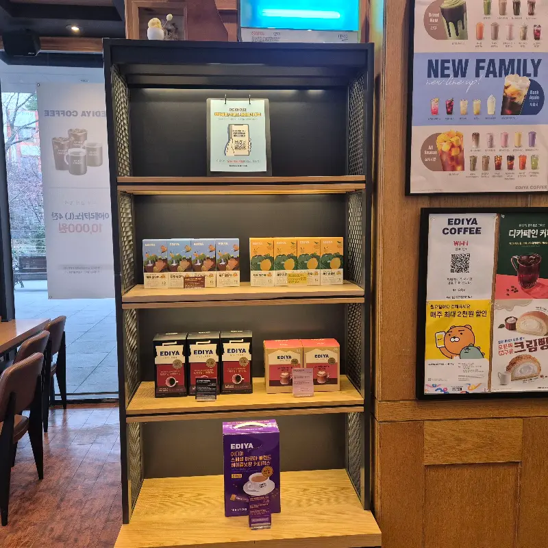 이디야 커피 상품 진열대