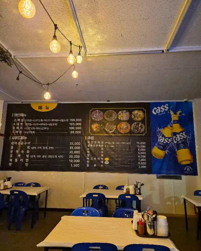 인구회포차 내부 모습